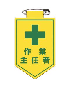 Badge 1แผ่น