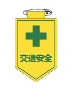 Badge 1แผ่น