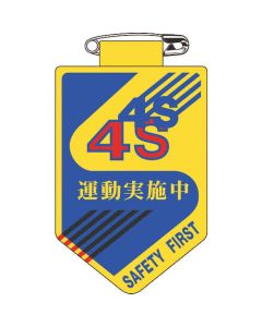 Badge 1แผ่น