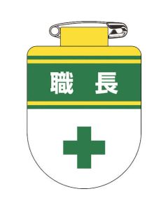 Badge 1แผ่น