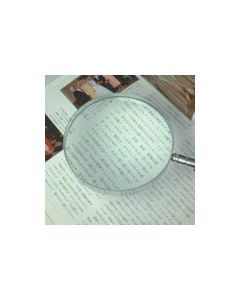 115mm Magnifier with ebonite handle 1.8X 1อัน
