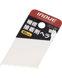Repair glue Spatula 10อัน