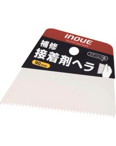 Repair glue Spatula 10อัน