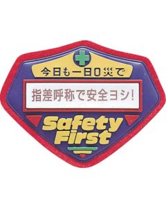 Badge 1แผ่น