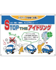 Safety Sign 1แผ่น