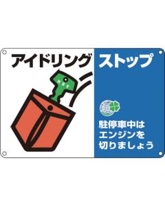 Safety Sign 1แผ่น