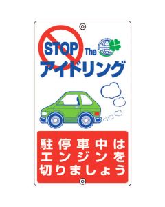 Safety Sign 1แผ่น