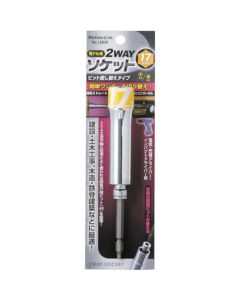 2-way Socket for Electric Screwdriver 1เส้น