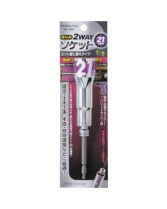 2-way Socket for Electric Screwdriver 1เส้น