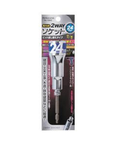 2-way Socket for Electric Screwdriver 1เส้น