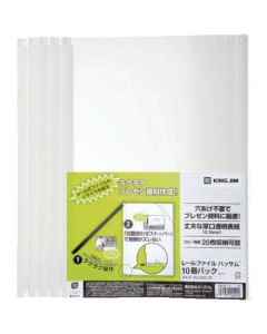 แฟ้มสันรูด Hassamu A4 White (10 ชิ้น)
