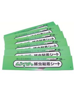 Mushipecha Adhesive seat 1อัน