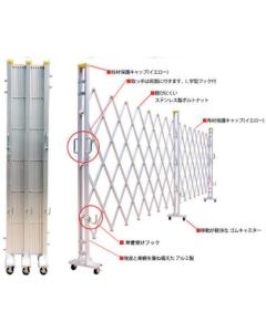 Alumi-Cross Gate  อันละ 1 อัน
