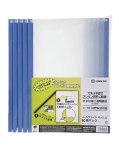 แฟ้มสันรูด Hassamu A4 Blue (10 ชิ้น)