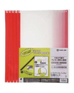 แฟ้มสันรูด Hassamu A4 Red (10 ชิ้น)