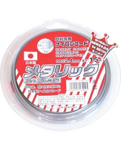 Plastic Maul 1อัน