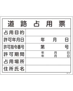License Sign 1แผ่น