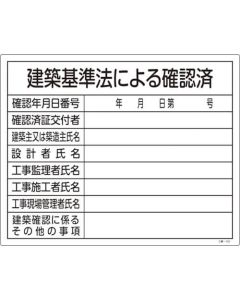 License Sign 1แผ่น