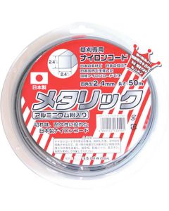 Mowing nylon cord 1อัน