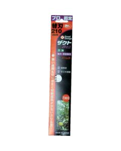 Pruning Saw Blade 1อัน
