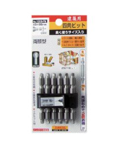 square shank bitsets 1อัน