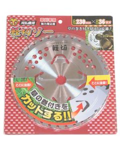 Mowing nylon cord 1อัน