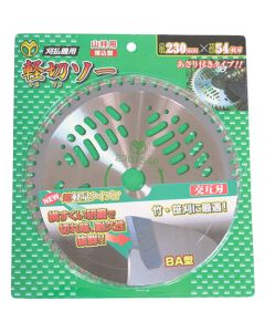 Tipped Saw 1อัน
