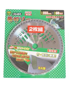 Tipped Saw 1อัน