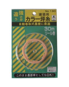 Ink Line String 10อัน