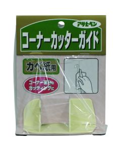 Kabegami Corneryo Cutter Guide