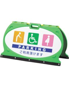 Double Sided Pavement Signs Stand 1อัน