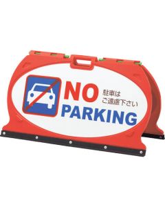 Double Sided Pavement Signs Stand 1อัน