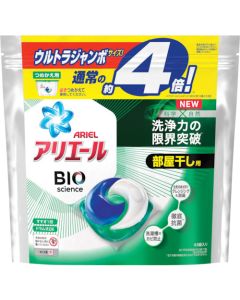Ariel Gel Ball Laundry Detergent อันละ 63 อัน