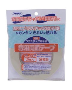 Uv Chokyo Plastic Shoujikami Tape 5อัน