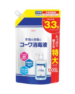 Hand Sanitizer 30 อัน