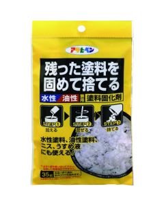 น้ำยาเคลือบสีสูตรน้ำ/สีน้ำมัน 35G