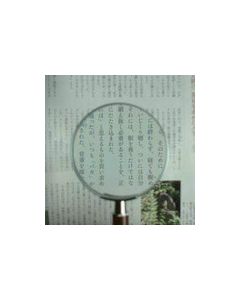 75mm Deluxe Magnifier 1อัน