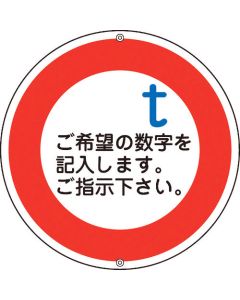 Road Sign 1แผ่น