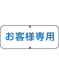 Road Sign 1แผ่น