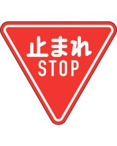 Road Sign 1แผ่น