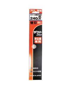Pruning Saw Blade 1แผ่น
