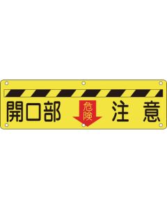Safety Sign for Premises 1แผ่น