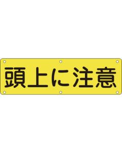Safety Sign for Premises 1แผ่น