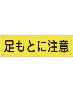 Safety Sign for Premises 1แผ่น