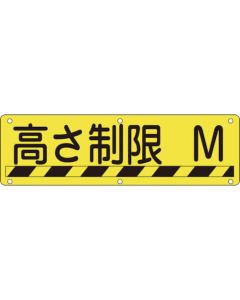 Safety Sign for Premises 1แผ่น