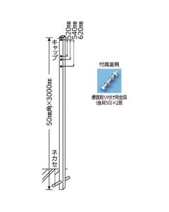 Square Traffic Signpost(Embedded Type) 1เส้น