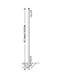 Circle Traffic Signpost(Embedded Type) 1เส้น