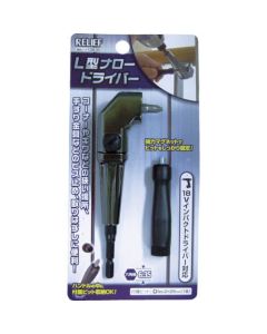 L-Shaped Nallow Driver 1อัน