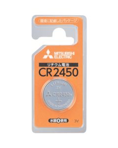 แบตเตอรี่ลิเธียมแบบเหรียญ CR2450 จำนวน 1 ก้อน บรรจุในแผงพลาสติกใส