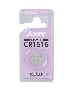 แบตเตอรี่ลิเธียมแบบเหรียญ CR1616 จำนวน 1 ชิ้น บรรจุในแผงพลาสติกใส